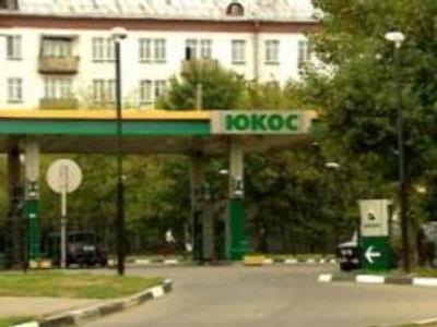 Anonymous investor bids for bankrupt Yukos