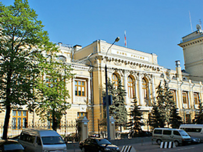 Central Bank sounds inflation concerns