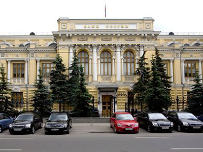The Central Bank pulls ATM bank license