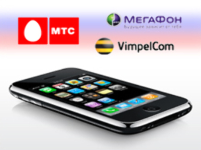 Big mobile operators bringing iPhone 3G to Russia