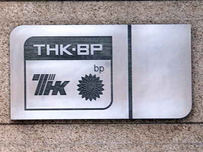 BP starts talks with Russian tycoons on sale of TNK-BP stake