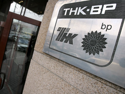 Minority shareholder wins $3 bln from BP