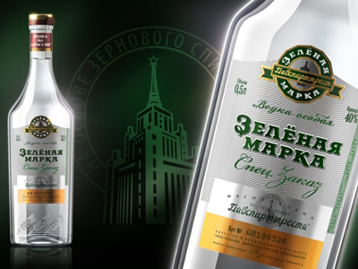 Scottish distiller give Green Mark a go
