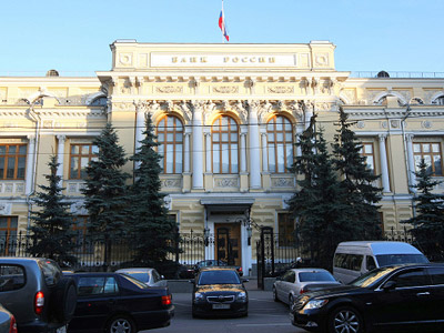 CB reviews rates in wake of increased volatility