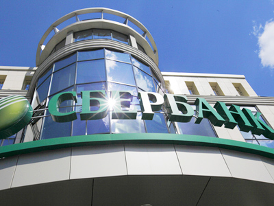 Russian CB to sell Sberbank shares, but retain control
