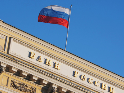 Russian rate stays put despite worries of inflation