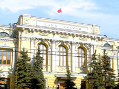 CBR raises reserve requirement for Banks