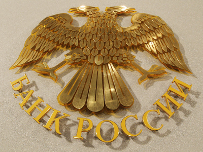 CBR predicts Russian economy to slow down