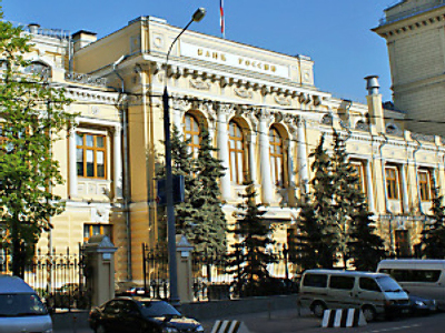 Central Bank cuts rates a 12th consecutive time