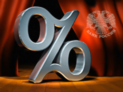 Central Bank of Russia lifts refinancing rate