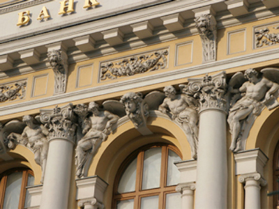 Central Bank of Russia cuts refinancing rate to 9%