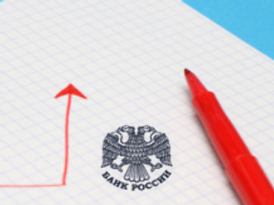 Central Bank ups refinancing rate once again - to 13%