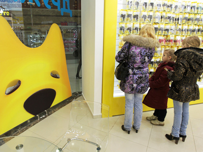 Euroset pulls out of IPO