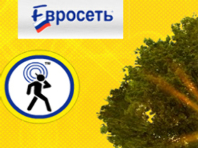 Euroset sold as owners fear for debts