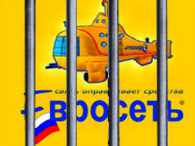 Evroset employees arrested on kidnapping charges