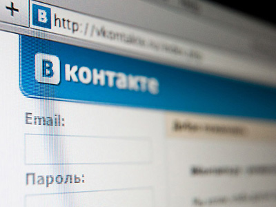 Image from vkontakteweb.ru