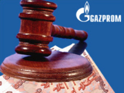 Federal Anti-Monopoly service fines Gazprom over pipeline access