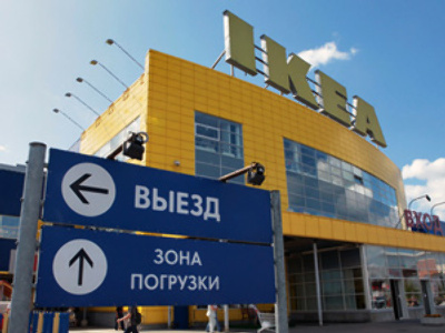 Ikea puts Mega - 4 on ice