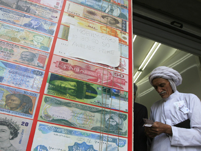 Sharia banking: Germany to see its first Islamic Bank