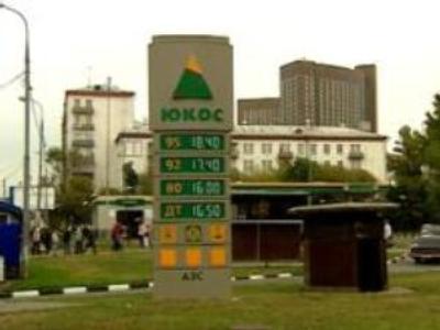 Liquidation ‘only option’ - resigning Yukos chief