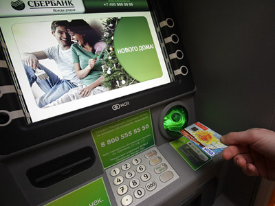 Rule change good for banks but bad for savers