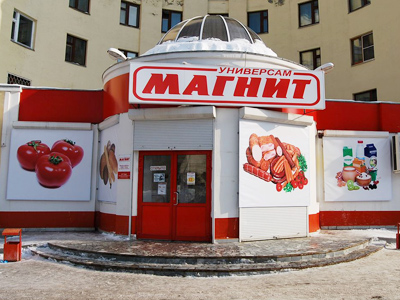 Magnit 9M 2011 IFRS results: headed for recovery as profitability up