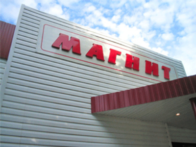 Magnit maps out expansion despite financial crisis
