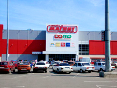 Magnit posts 9M 2009 Net income of 5.862 billion roubles