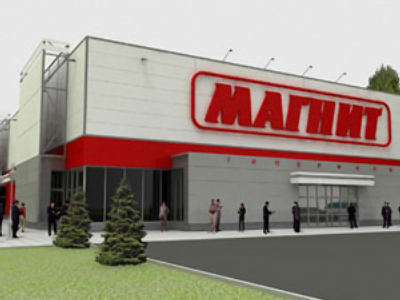 Magnit posts FY 2009 net profit of $275 million
