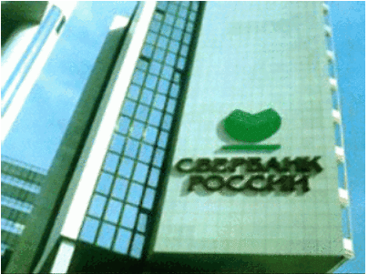 Market prepares for Sberbank’ IPO
