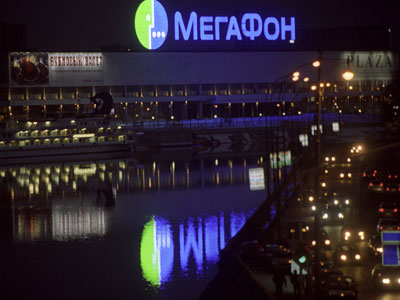 MegaFon closer to a London IPO