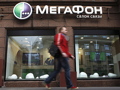 MegaFon to IPO at last