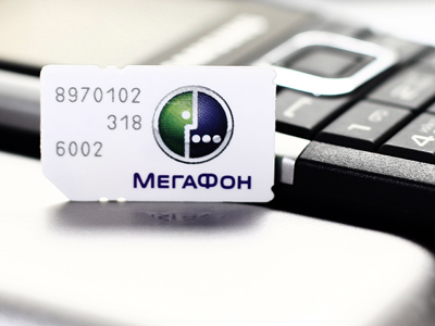 Megafon wins auction for Ural rival