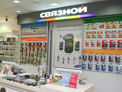 Major mobile retailer Svyaznoy to sell third of its business