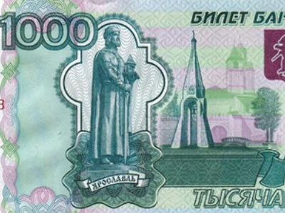 New 1000 Rouble note to make life tough for counterfeiters