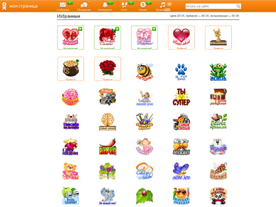 Russian social network offers credit for virtual gifts