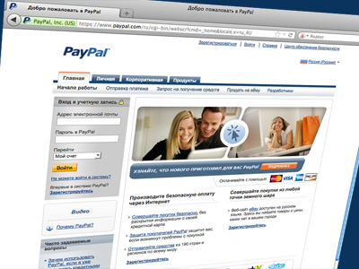 PayPal becomes pals with Russian Post