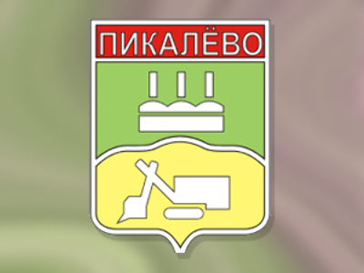 Pikalyovo touches on plight of Russia’s ‘monocities’