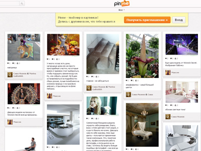 Pinme.ru to underpin social networking in Russia