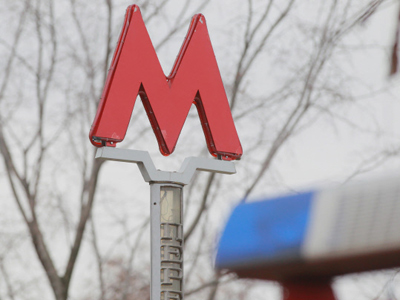 Investor boost for Moscow Metro brings new line and less gridlock