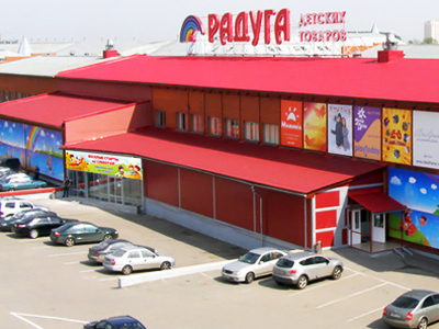 Auchan to bring hi-tech shops to Moscow