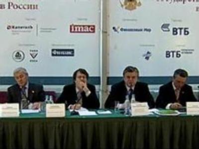 Regional Development Banks network to boost Russia’s economy
