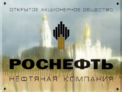 Rosneft posts 1Q 2009 Net Income of $2.06 Billion