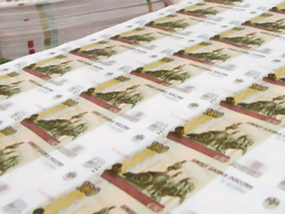 Rouble in the spotlight