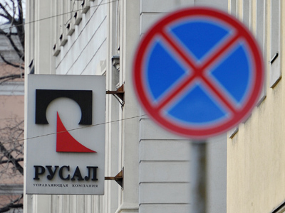 Rusal may start ‘company sanitation’ as falling aluminium weighs