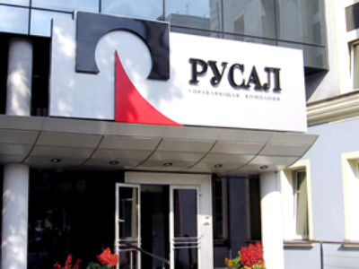 Rusal signs off on $16.8 billion debt restructure