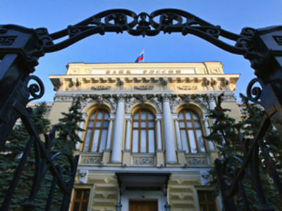 Central bank introduces new approach on speculation