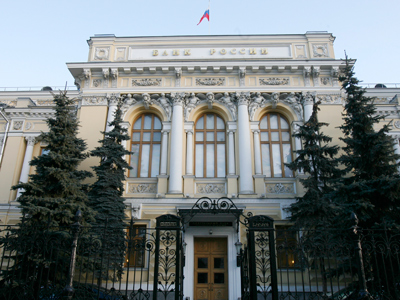 Russian banks borrow record $61bn from Central Bank