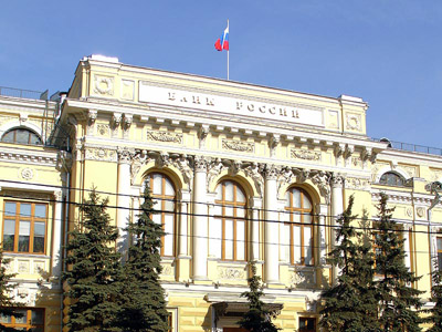 Russia raises interest rates by 0.25%
