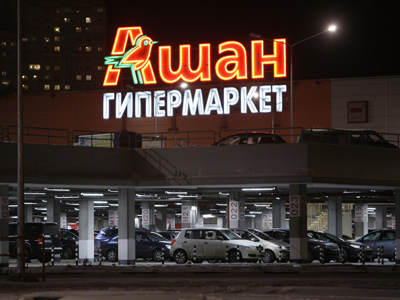 Big-box stores on rise in Russia